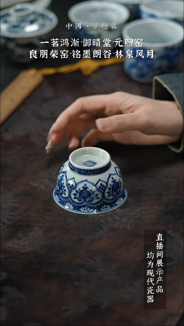 瓷片闪闪闪闪闪闪闪