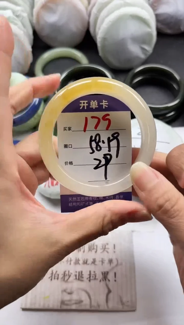 未镶嵌手镯石英质玉179