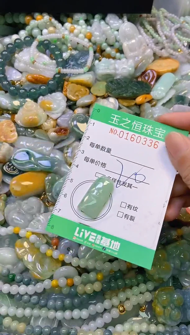 颈饰未镶嵌翡翠闪购0160336