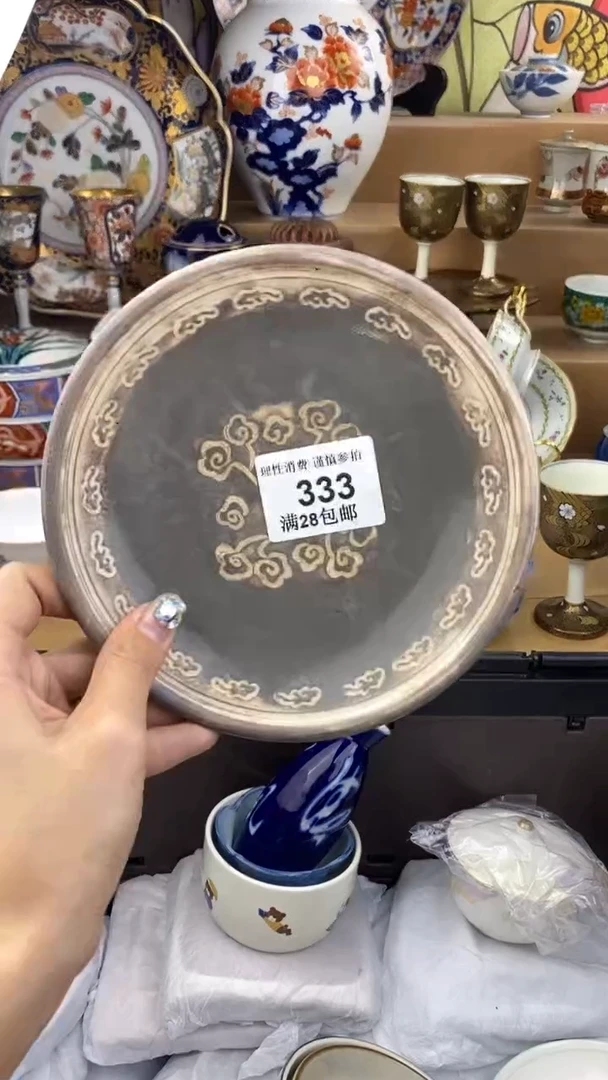 【闪购商品】杯瓷色工艺品品品品333