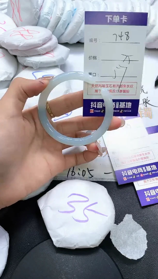 手镯玛瑙/玉髓未镶嵌748