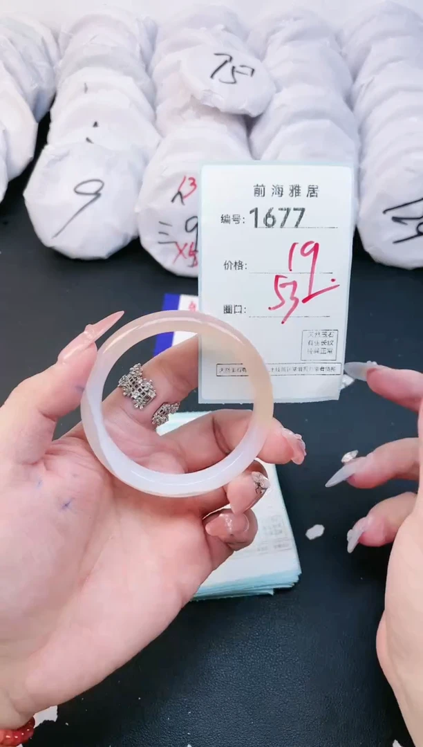 【闪购商品】玛瑙/玉髓手镯未镶嵌1677
