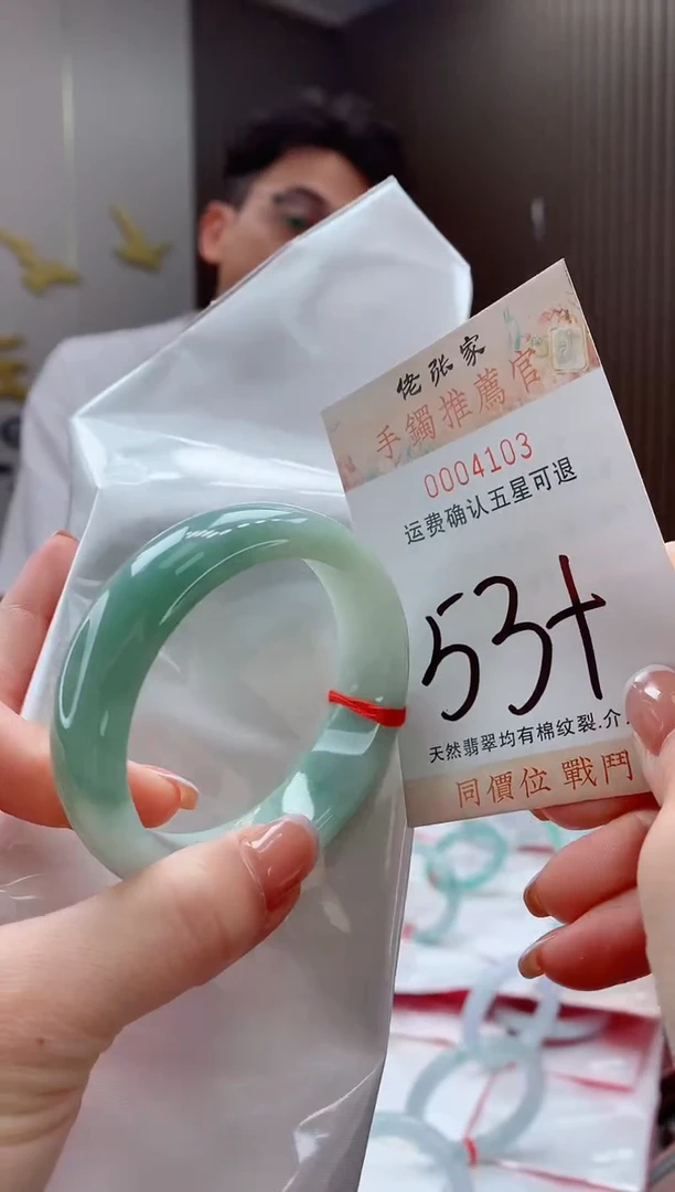 未镶嵌手镯翡翠天然缅甸A货翡翠