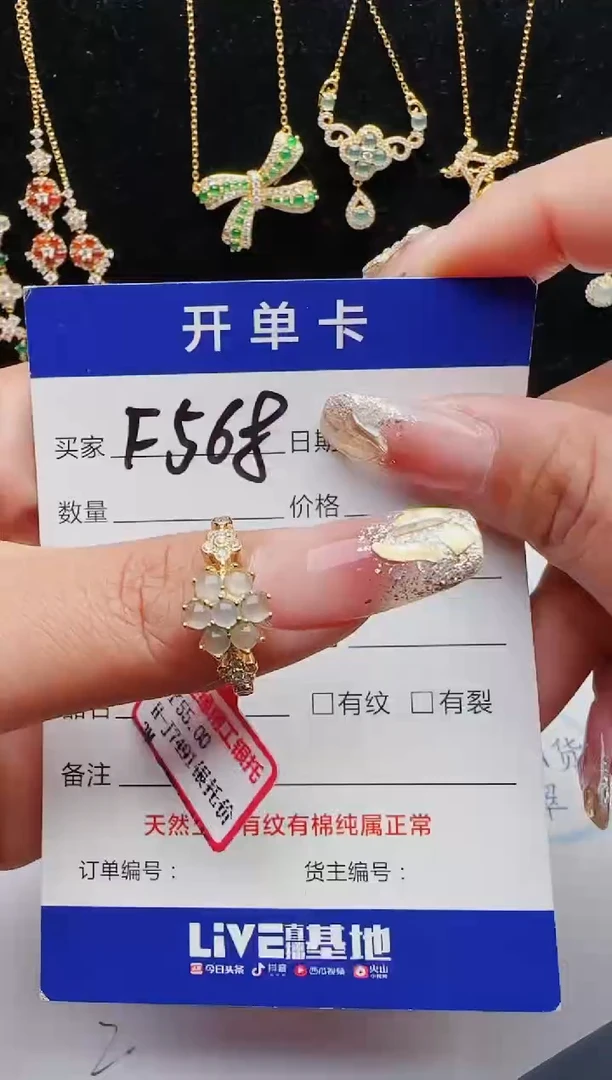 【闪购商品】翡翠戒指银S925镶嵌111111111