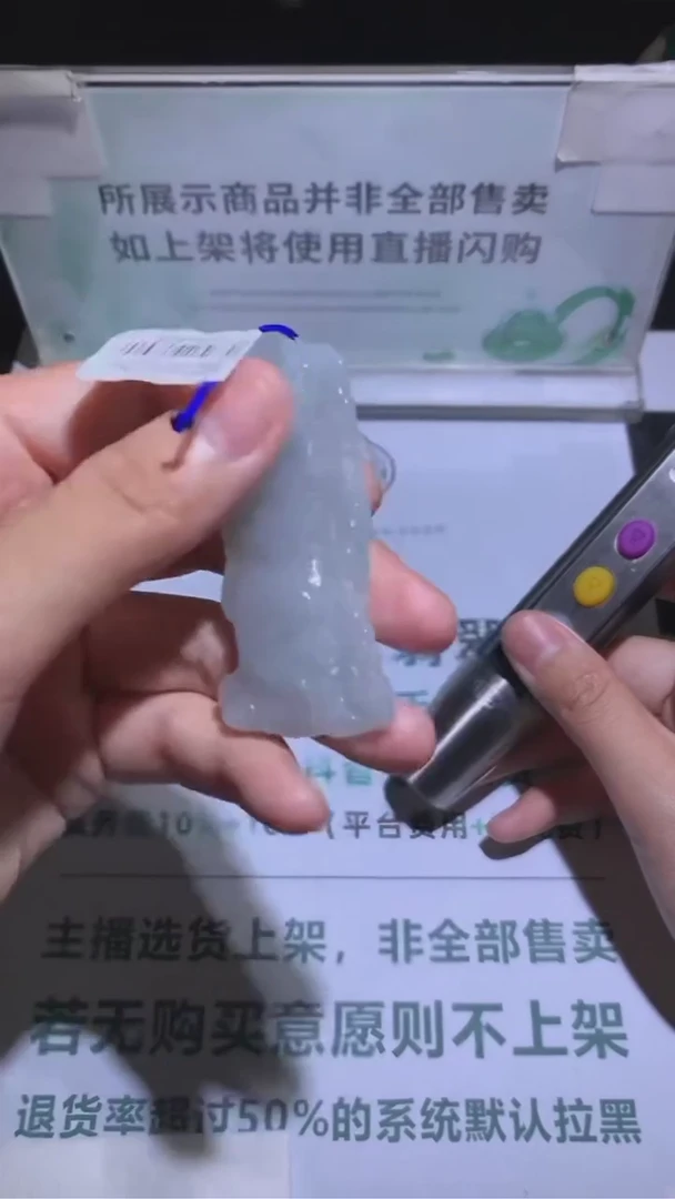 定制翡翠未镶嵌旭****~-毛货-不退不换-