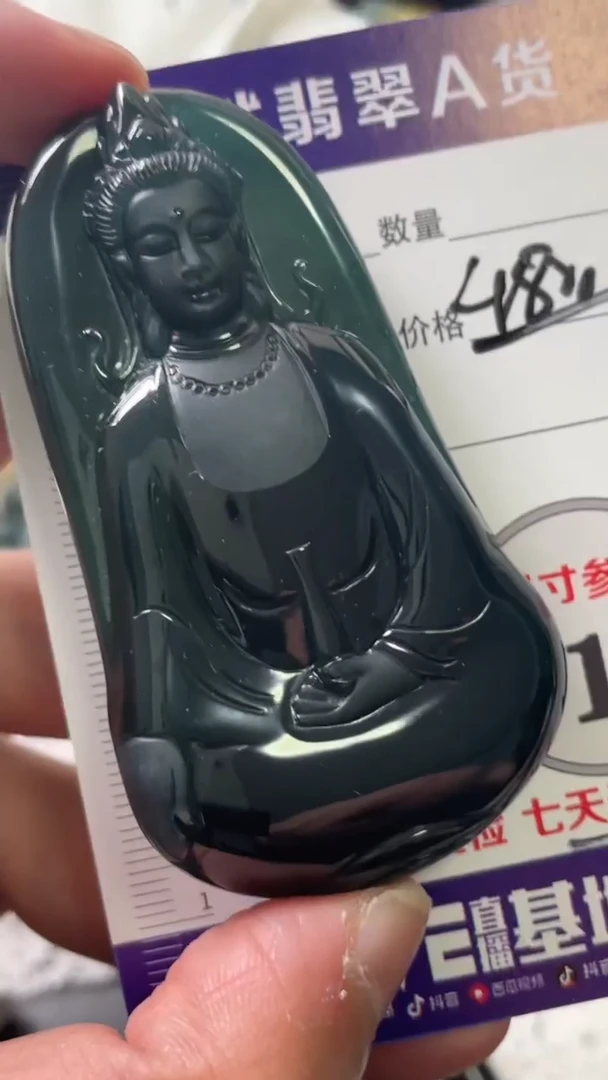 颈饰未镶嵌翡翠8