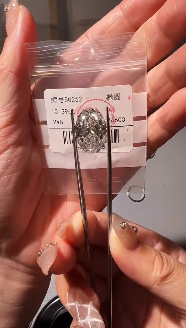 裸石实验室培育钻石仔50252 10.39ct