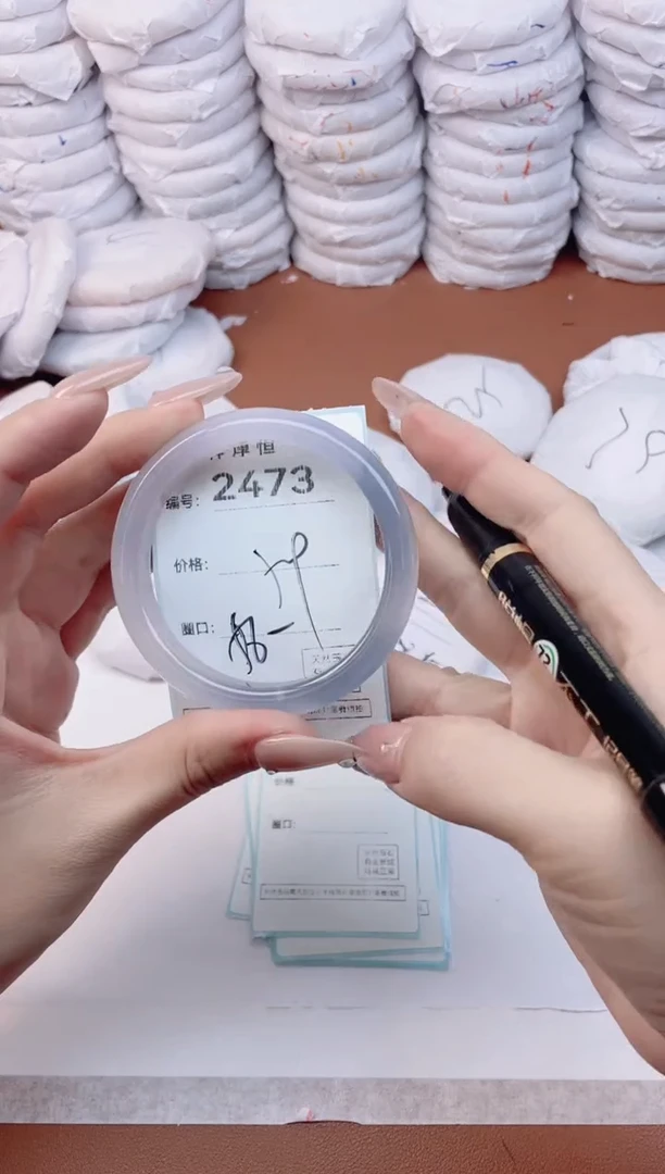 【闪购商品】玛瑙/玉髓手镯未镶嵌2473