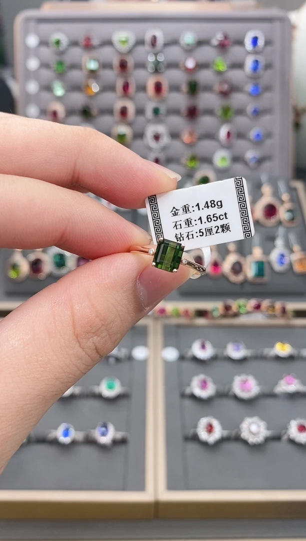 碧玺戒指18K金镶嵌1.65