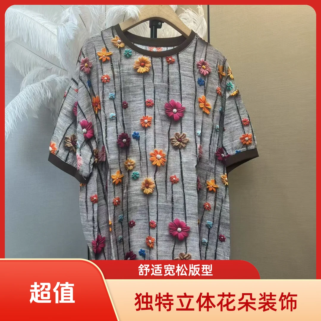 夏日韩系新款2025上新炎夏显瘦减龄短袖时尚休闲百搭女士夏季印花