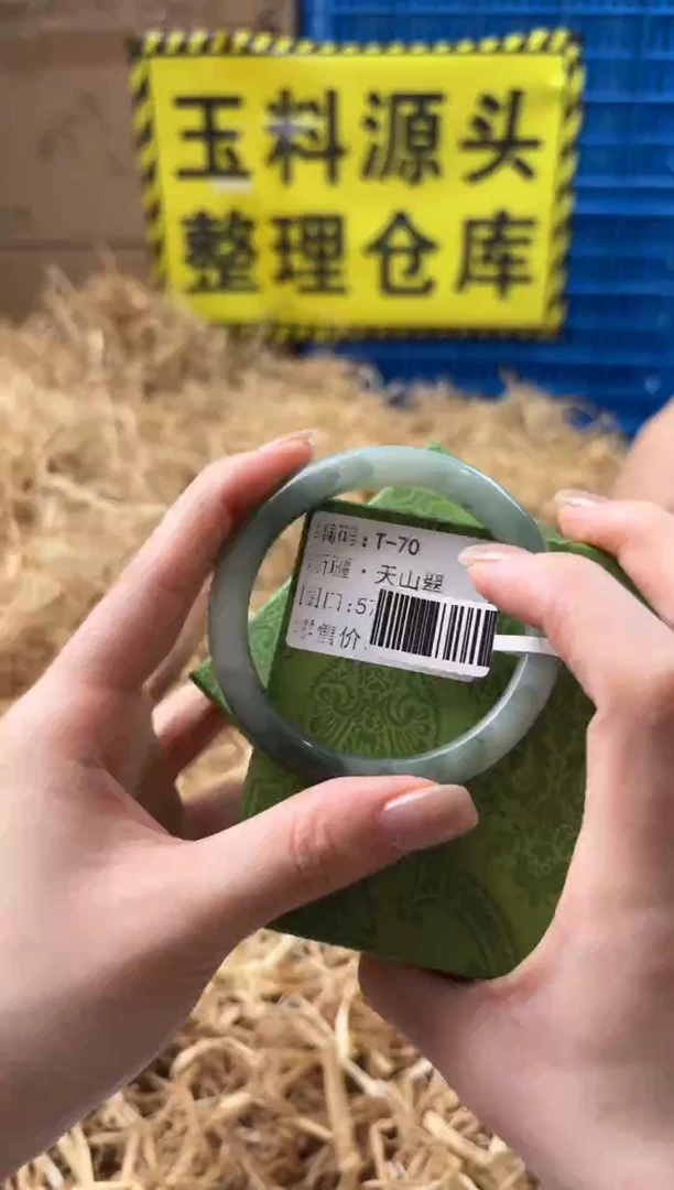 未镶嵌手镯石英质玉T-70