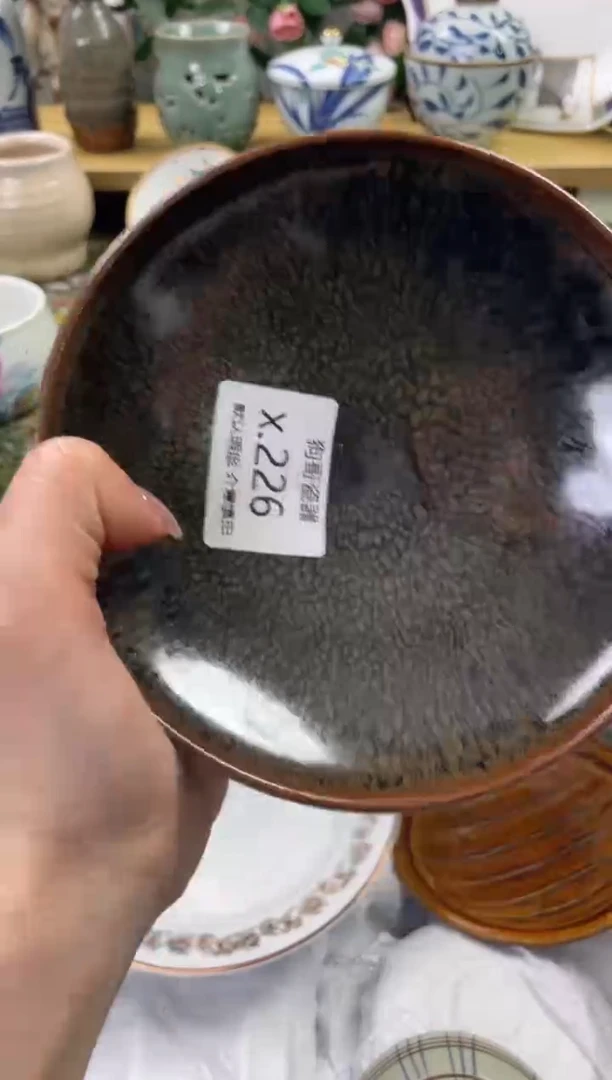 瓷片226闪购库存默认一件默认微瑕慎拍
