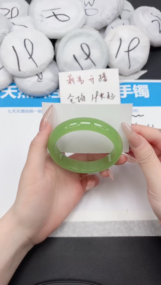 未镶嵌手镯石英质玉44-59