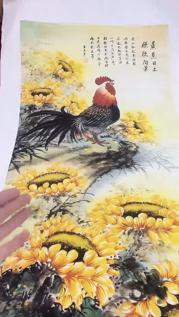 国画九霄甄选国画作品zhb116