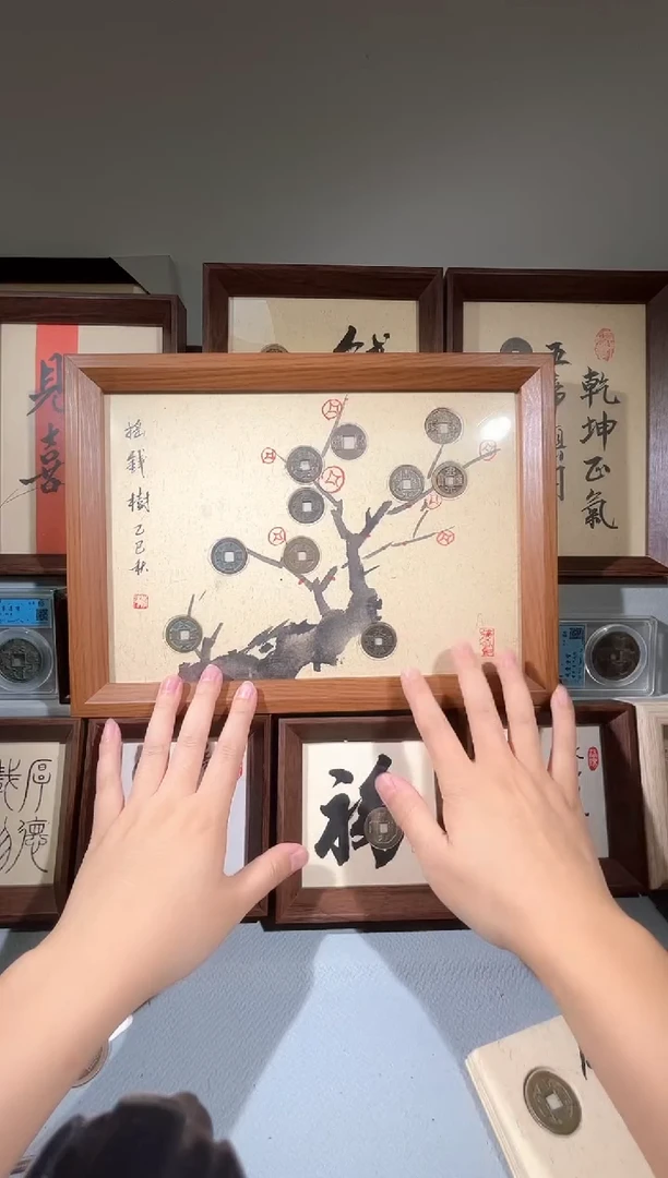 铜闻德评级五帝摇钱树一个