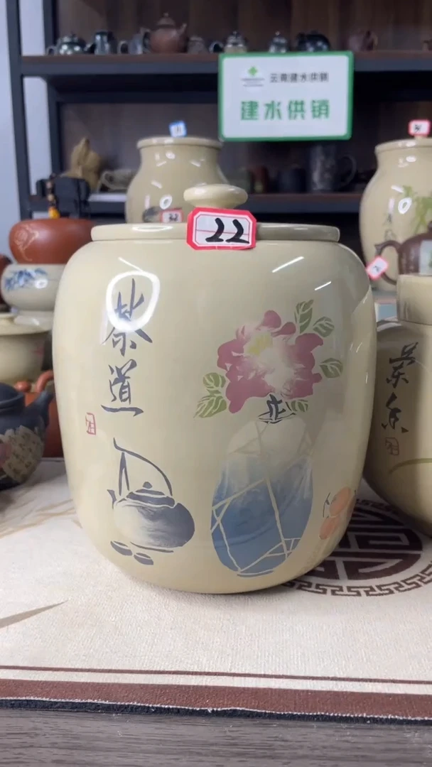 嘻建水紫陶白泥亮光刻填散茶罐