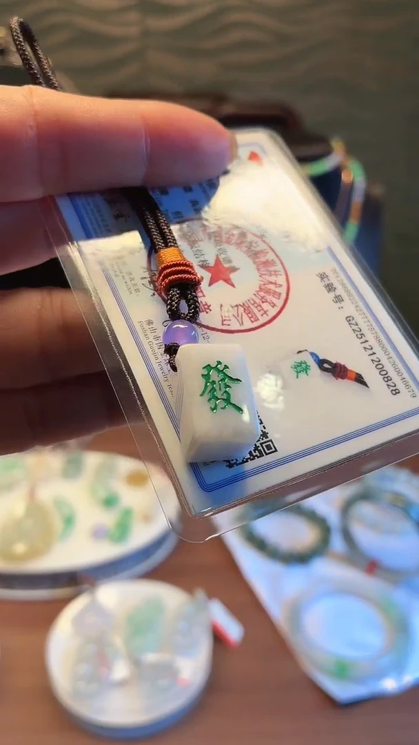 颈饰未镶嵌翡翠手机链發