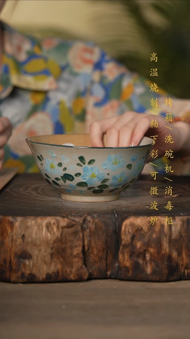 瓷片景德镇高温釉下彩可微波烤箱洗碗机