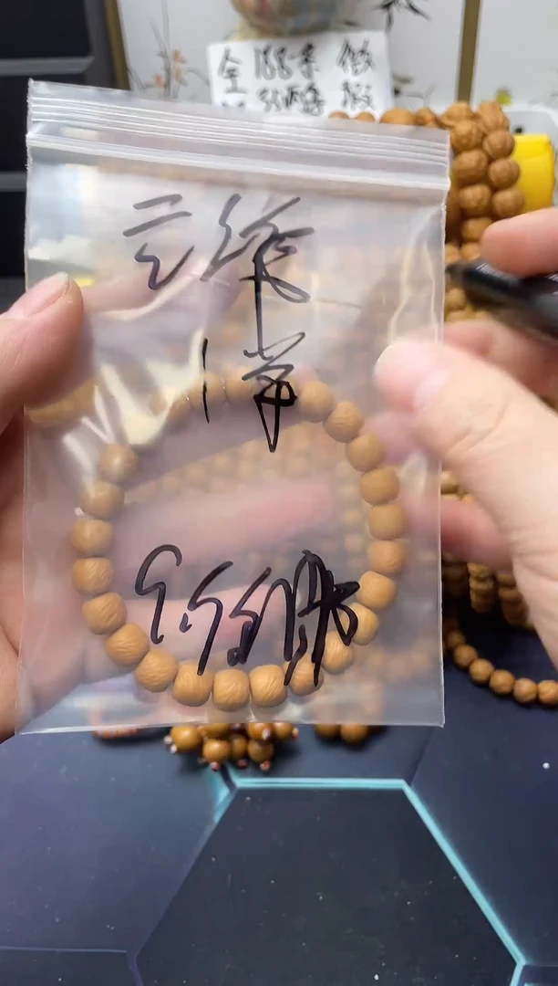 手串猴头核桃【源尚】猴头瑕 小云锦9.9米