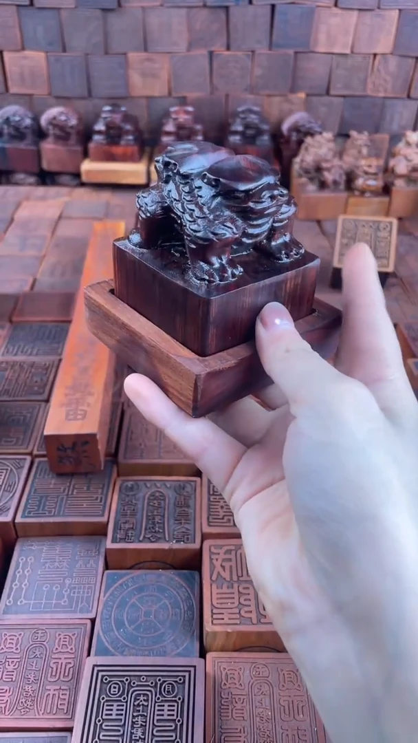 木枣木双龙瑞兽配底座6*6刻佛法僧宝九叠篆