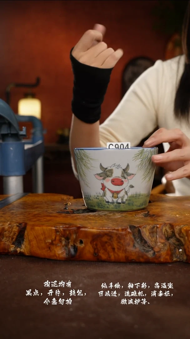 C904禾泥一器瓷器