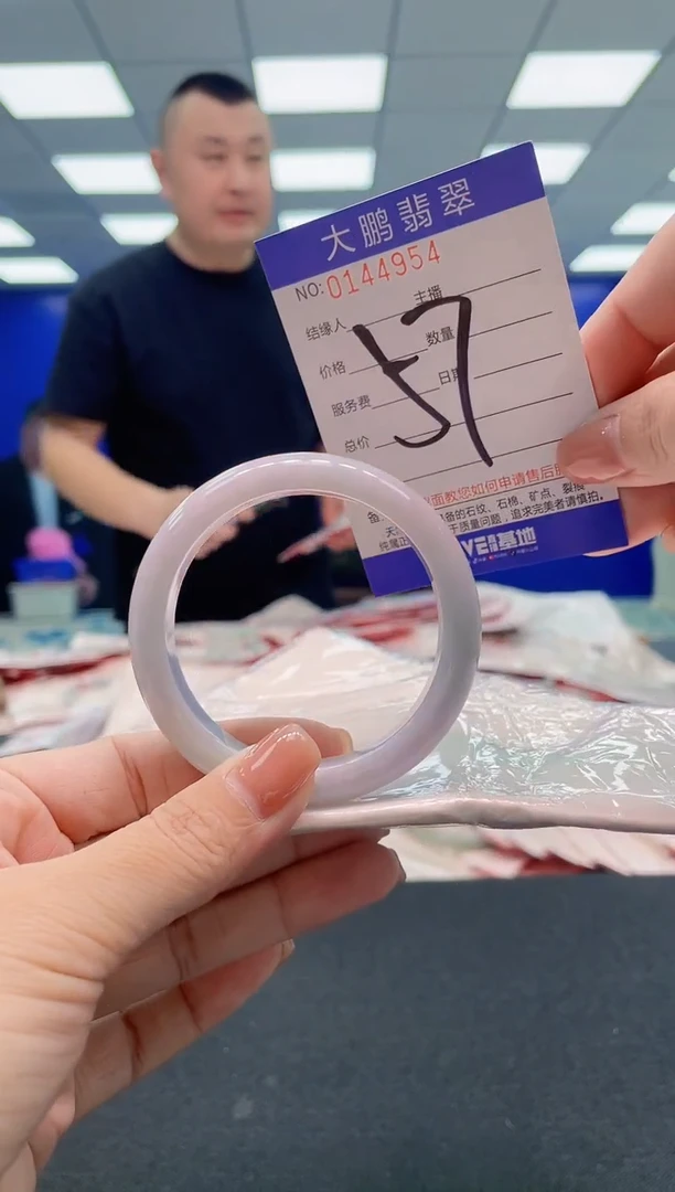 翡翠手镯未镶嵌AAAAAAAAA