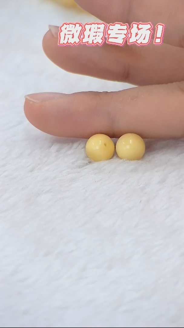 未镶嵌蜜蜡裸石俄料微瑕8.5MM