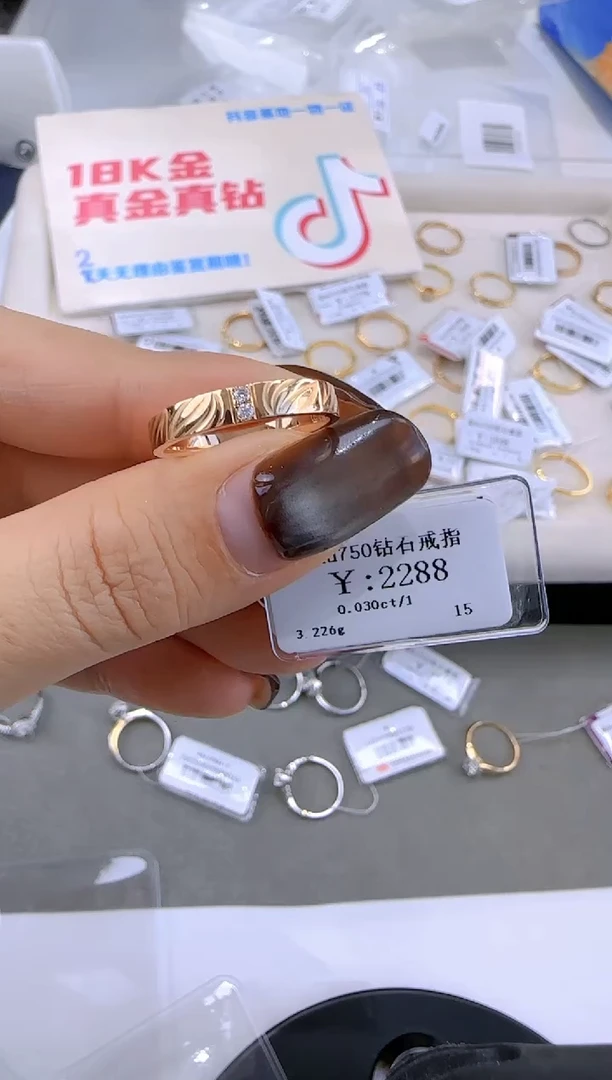 【闪购商品】钻石戒指/指环18K金镶嵌206000