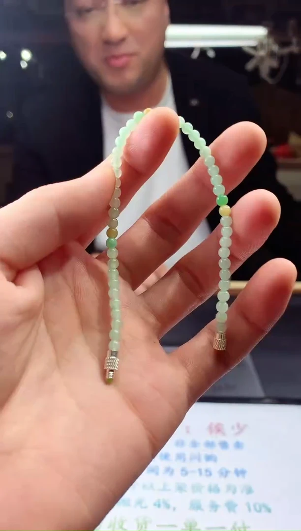 颈饰未镶嵌翡翠天然A货翡翠拍一发一
