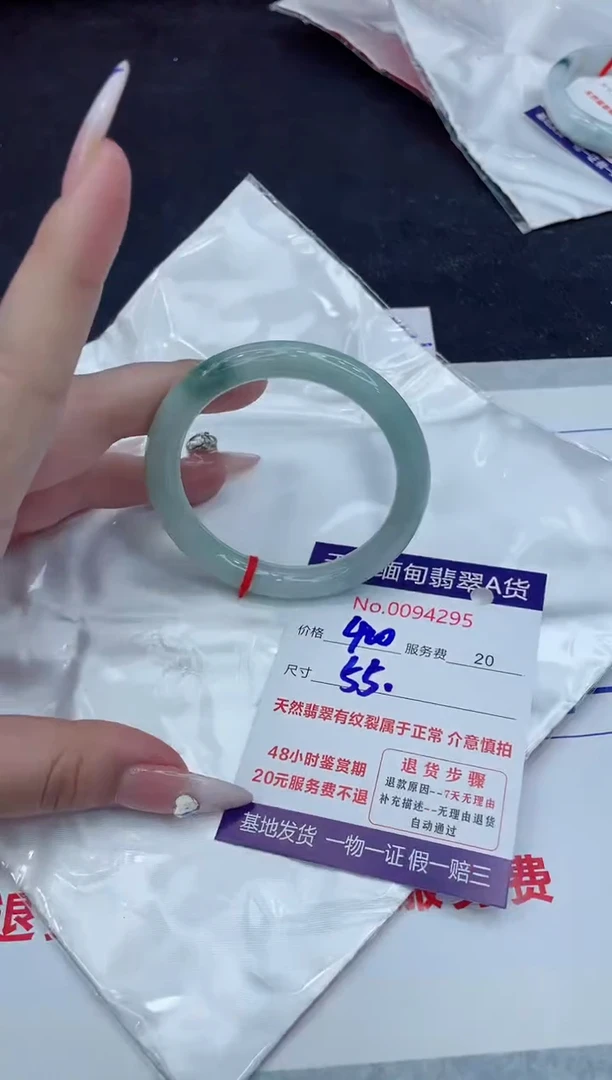 【闪购商品】翡翠手镯未镶嵌888888888888