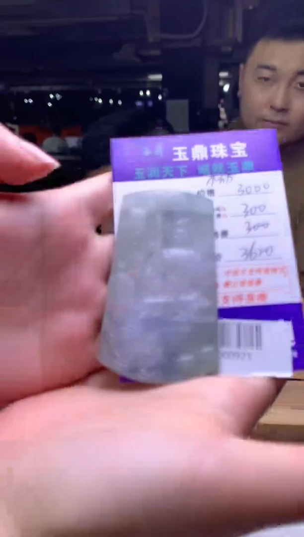 定制翡翠未镶嵌山****司F02000921