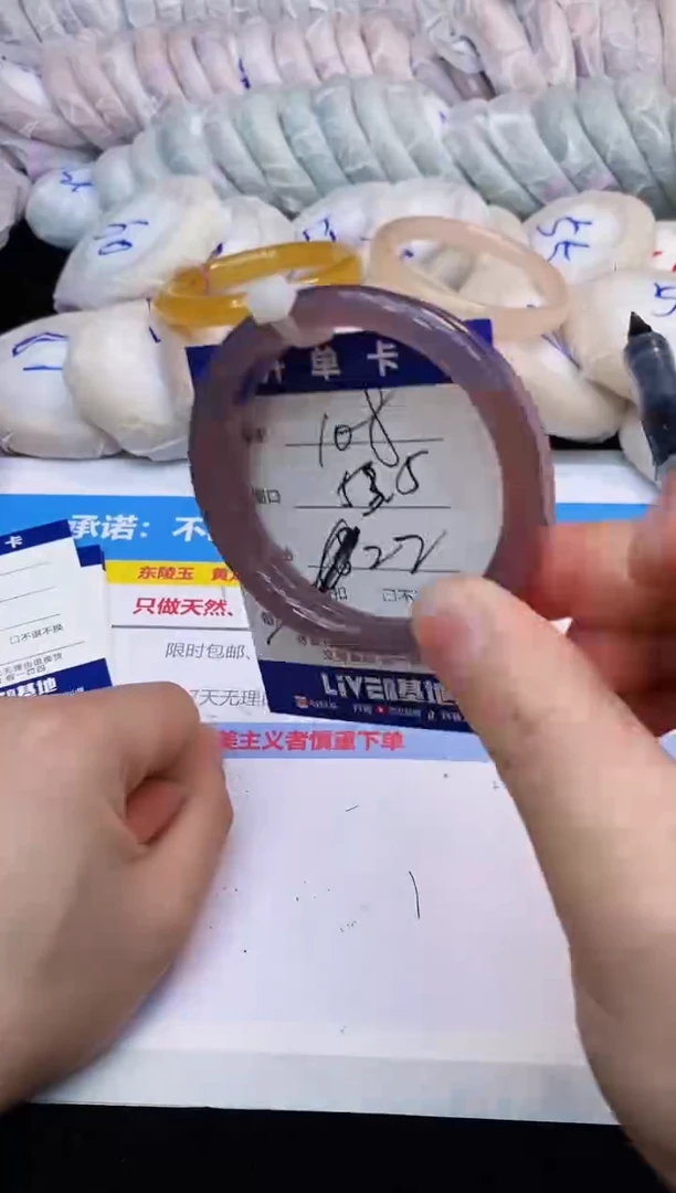 未镶嵌手镯石英质玉108