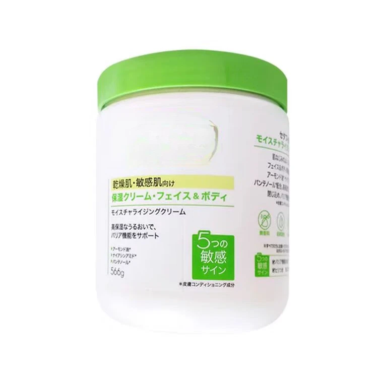 大白罐润肤霜保湿面霜润肤身体乳0609-8