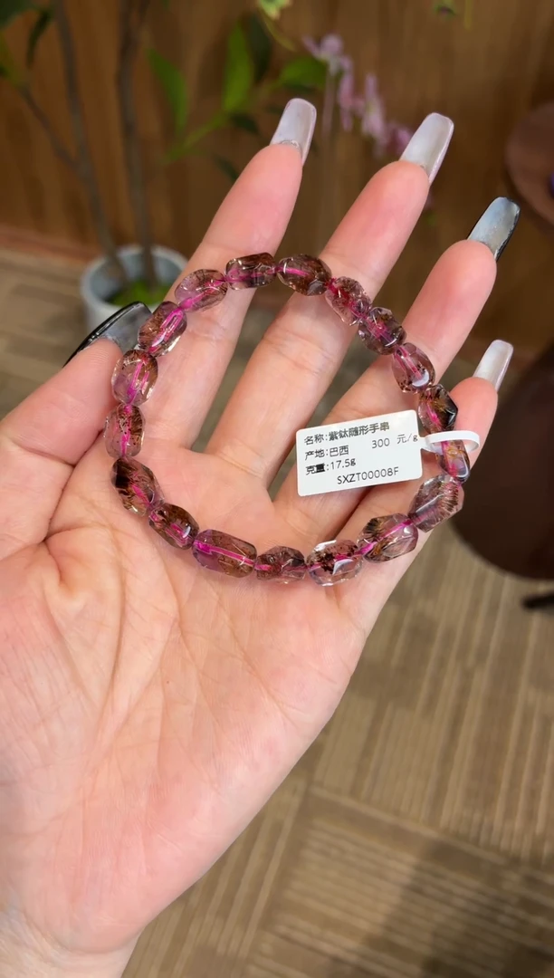 未镶嵌手串水晶随形紫钛手串