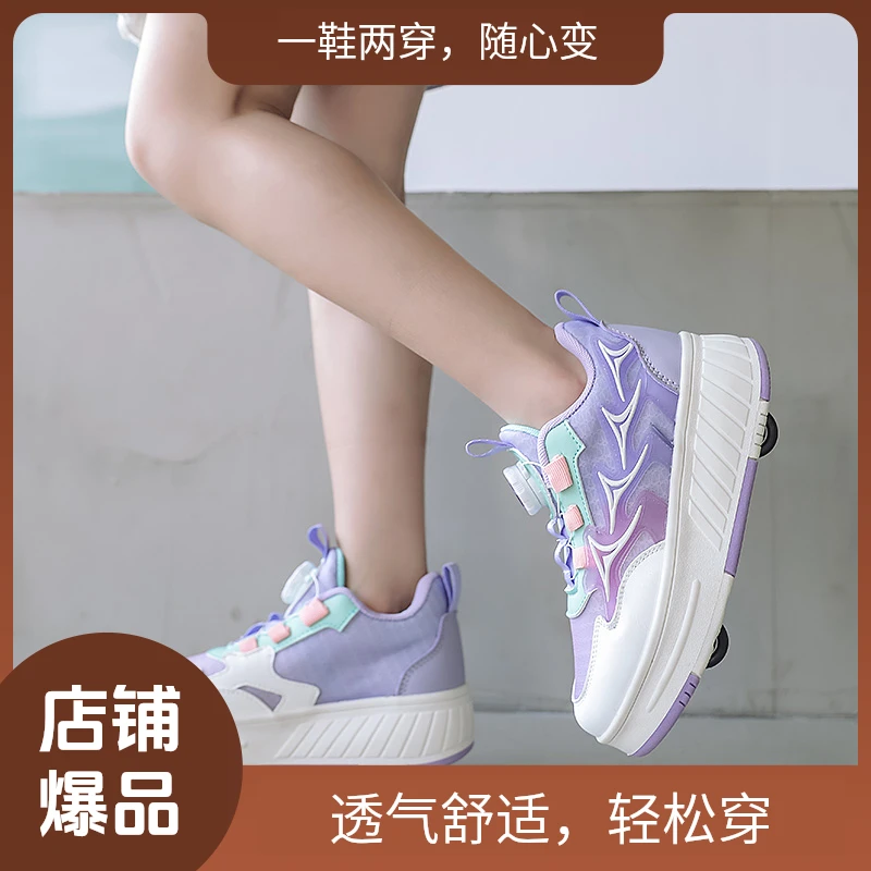 四轮拆卸暴走鞋透气网面春夏新款轮滑溜冰鞋儿童轮滑鞋初学者鞋子