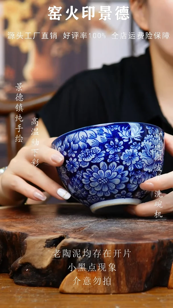瓷f461景德镇老陶泥碗
