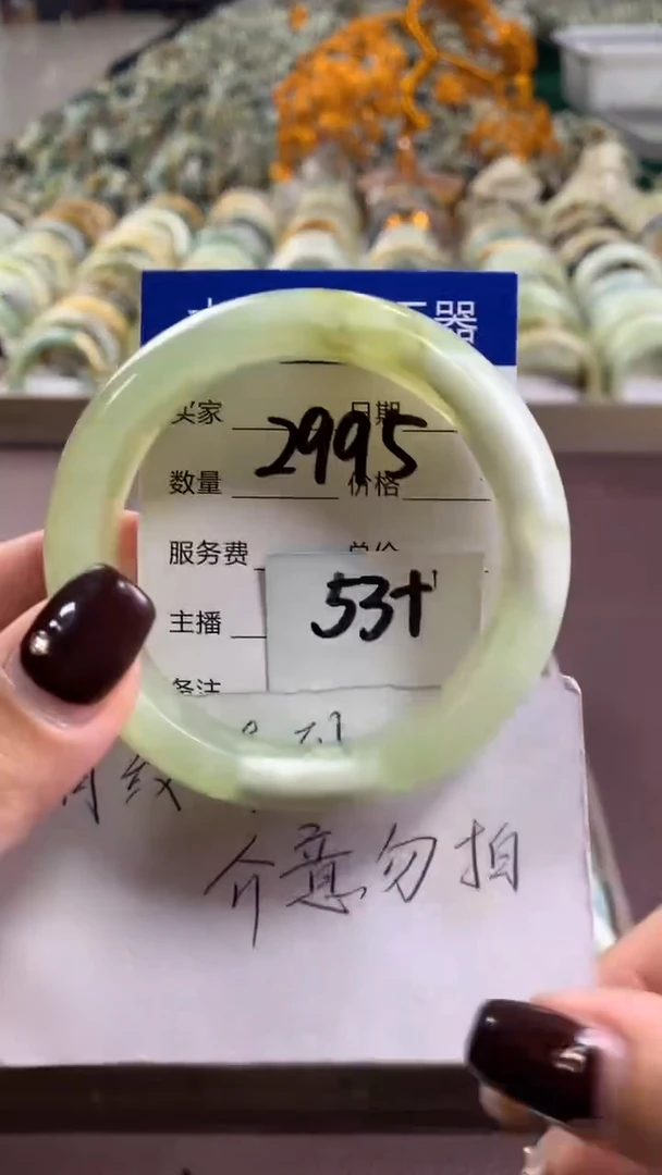 未镶嵌蛇纹石玉手镯2995