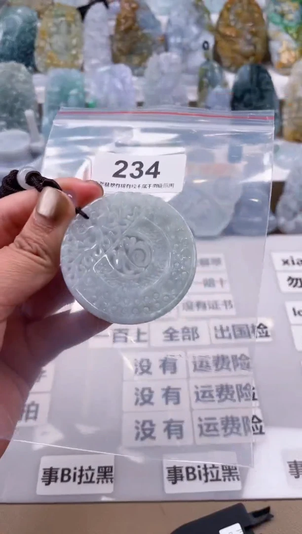 【闪购商品】翡翠颈饰未镶嵌天然缅甸A货翡翠234