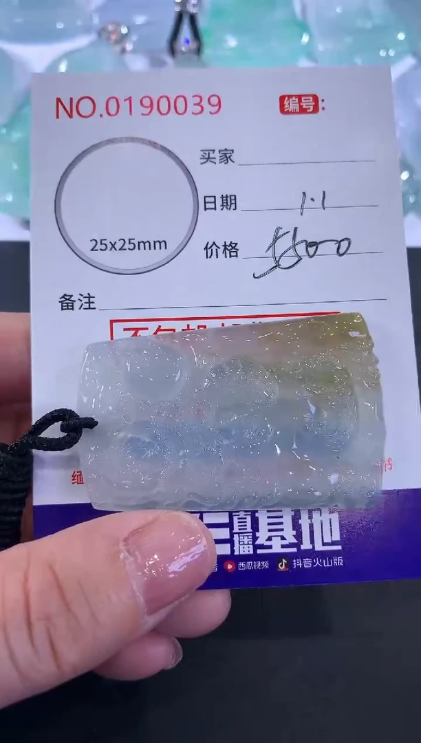 颈饰未镶嵌翡翠觉*！