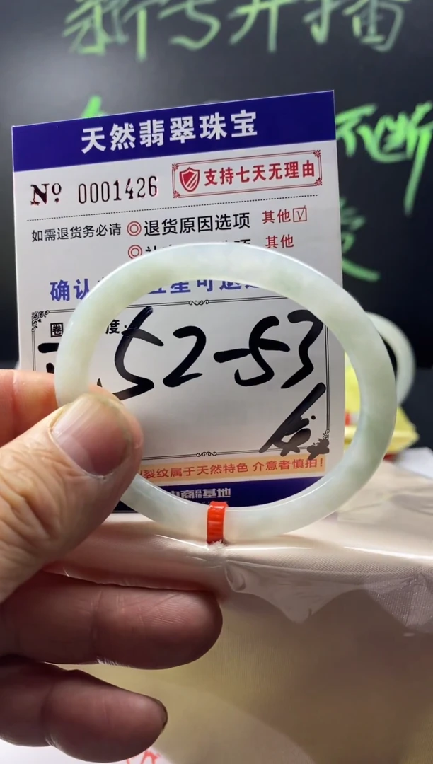 未镶嵌手镯翡翠叮当镯公主镯美人条翡翠手镯