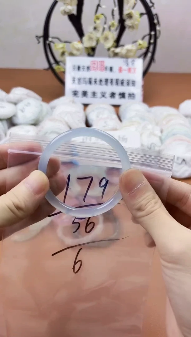 玛瑙/玉髓手镯未镶嵌179