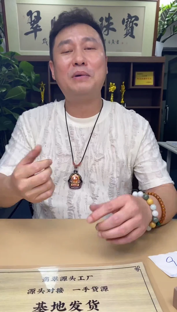 未镶嵌手串翡翠手串多样性发货