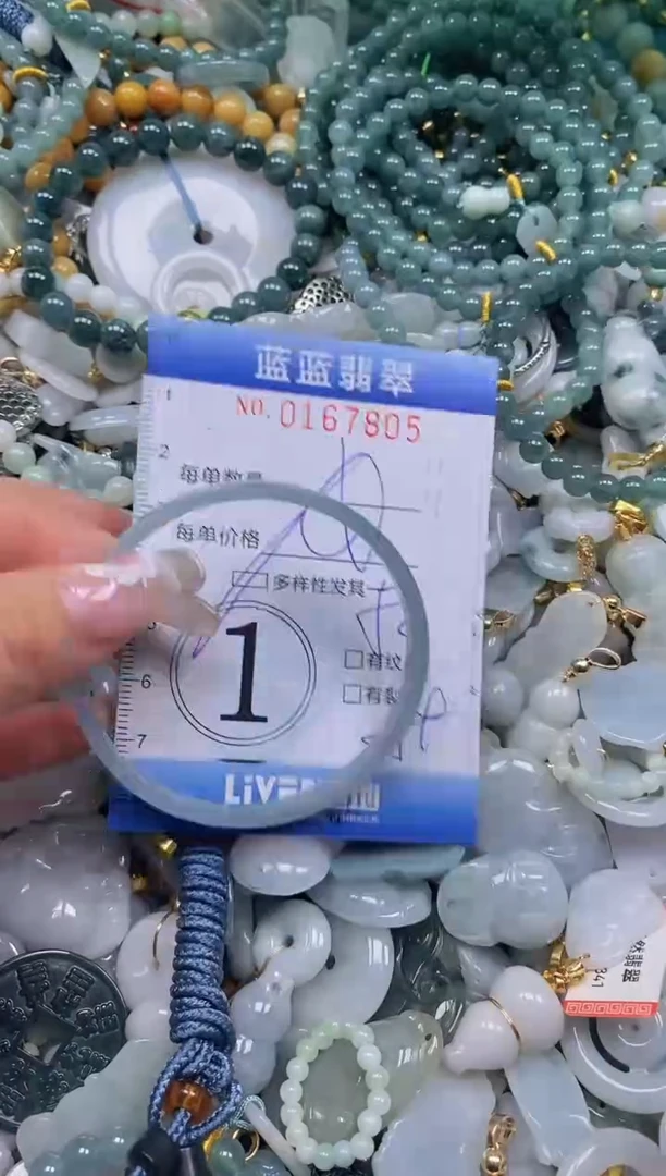 【闪购商品】翡翠颈饰未镶嵌闪购0167805多样性发其一