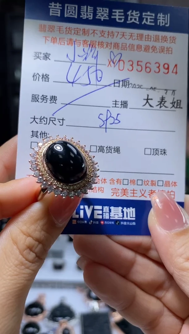 翡翠银S925镶嵌颈饰翡翠356394