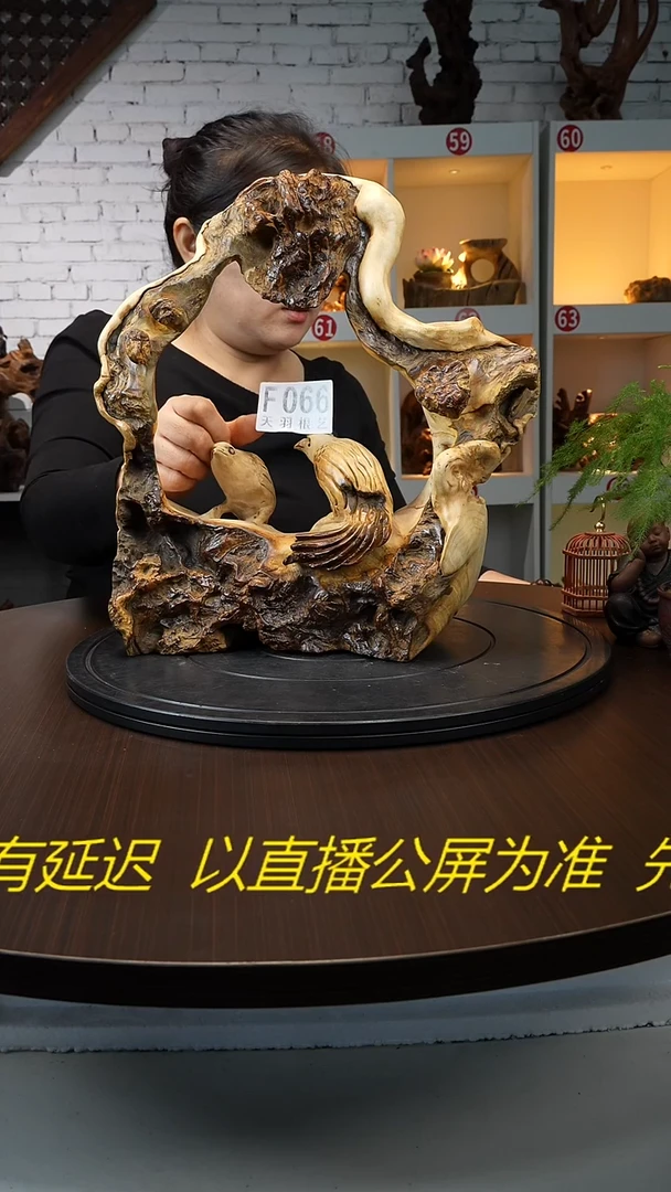 木云南金柄木倒流香