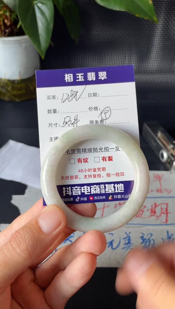 未镶嵌定制翡翠1