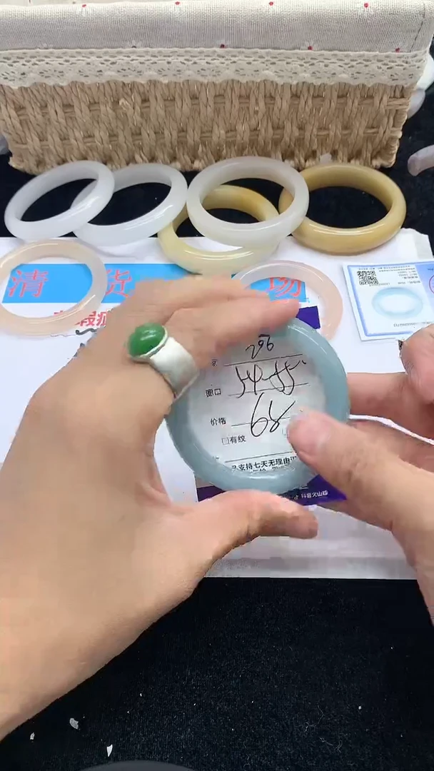 石英质玉手镯未镶嵌206