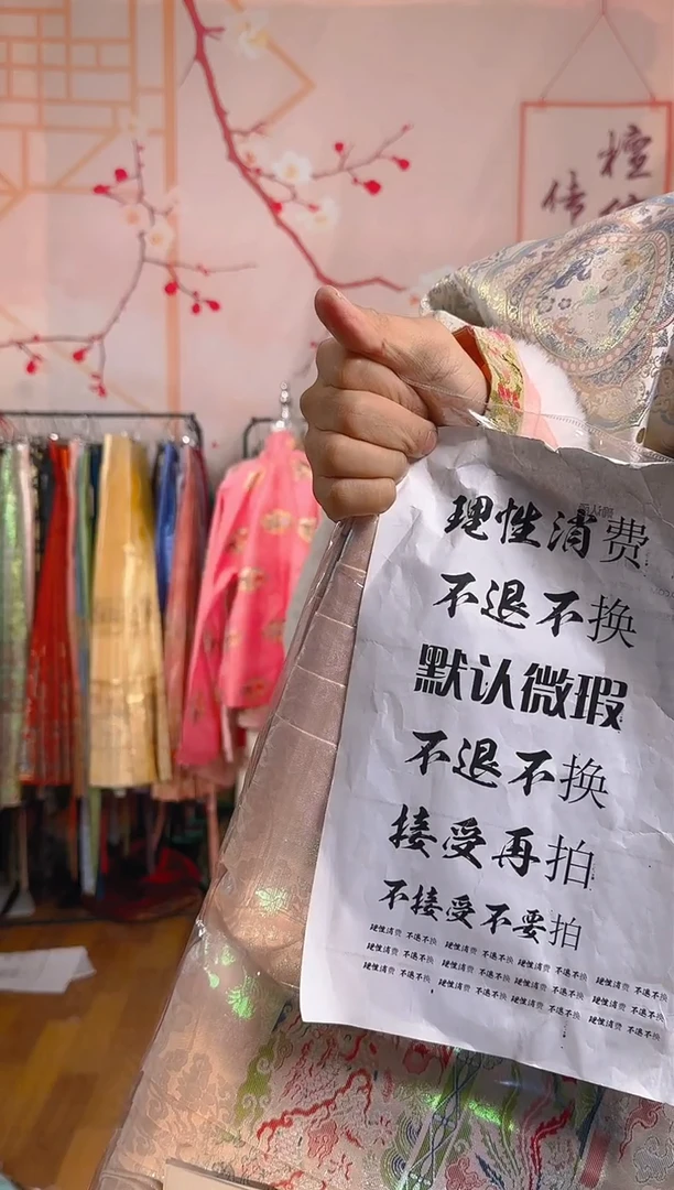 纱顾*?粉色呆龙 xl 171