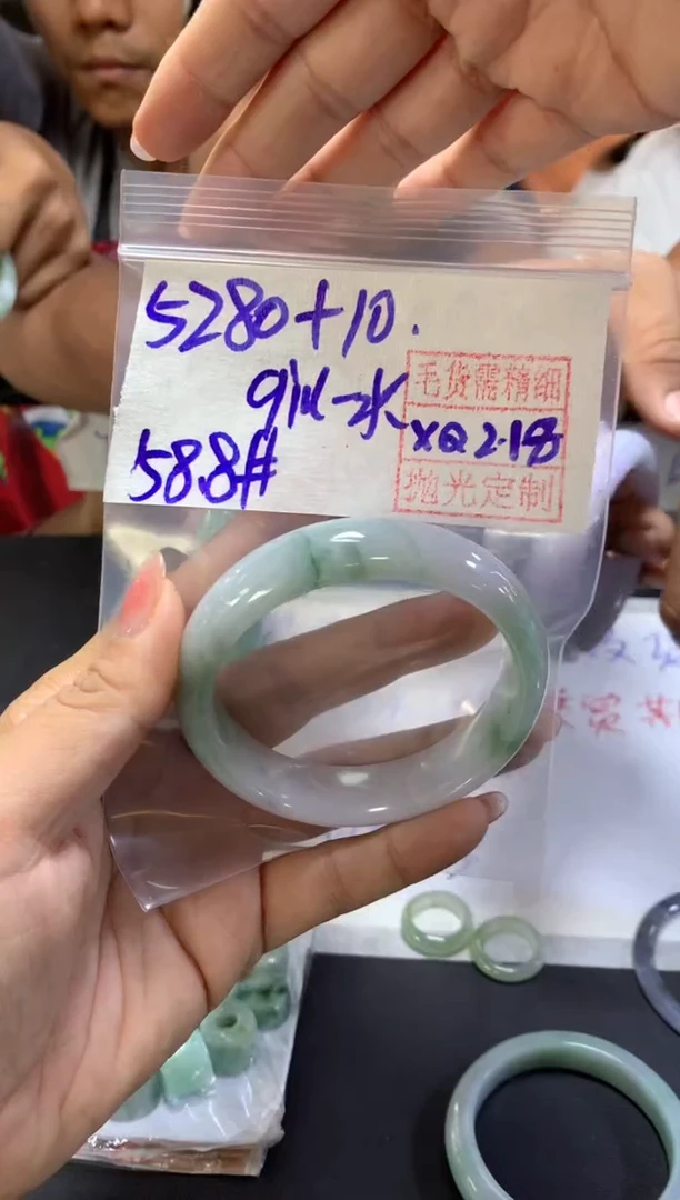 【闪购商品】定制翡翠未镶嵌qi+手镯58.8#5280元毛货抛光