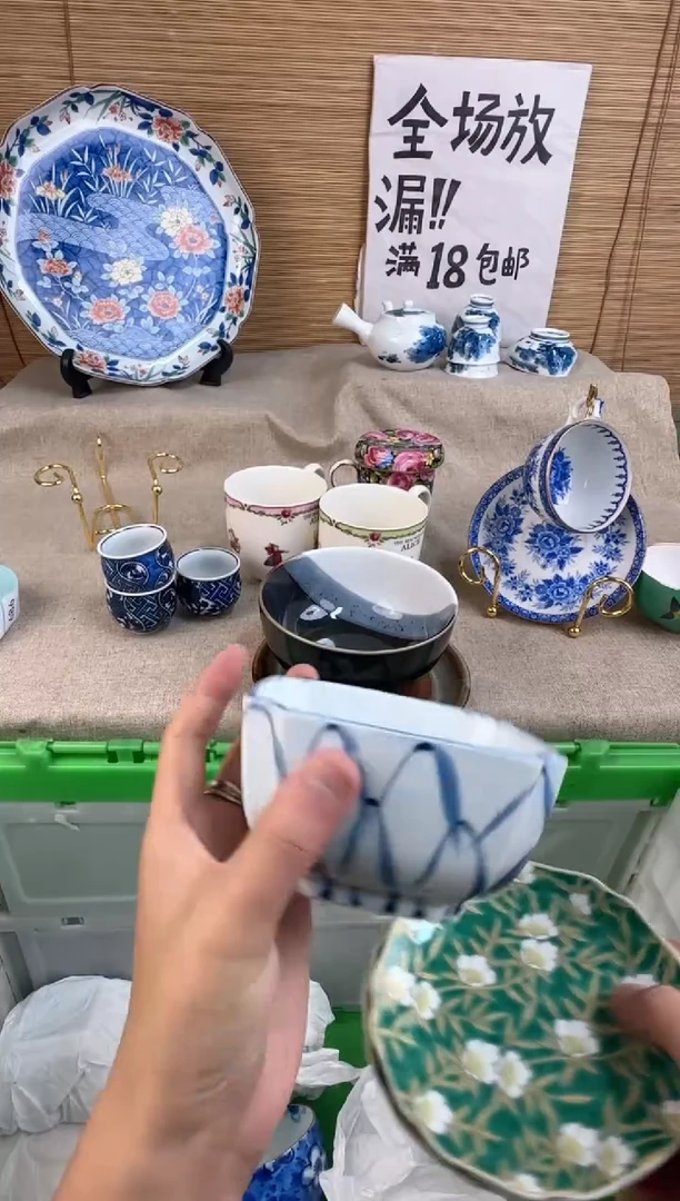 瓷片独**寞陶瓷陶瓷陶瓷